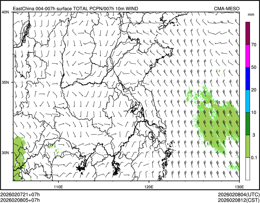 02/08 05时 +007小时