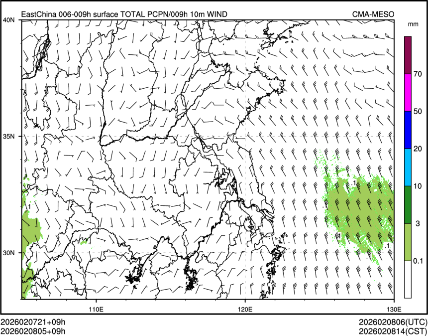 02/08 05时 +009小时