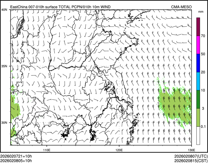 02/08 05时 +010小时