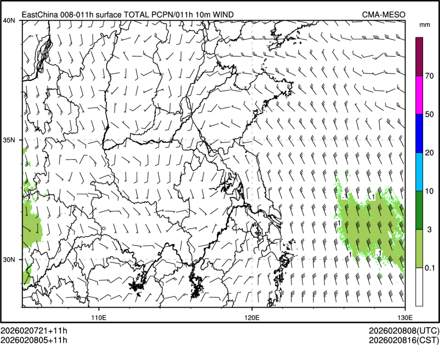 02/08 05时 +011小时