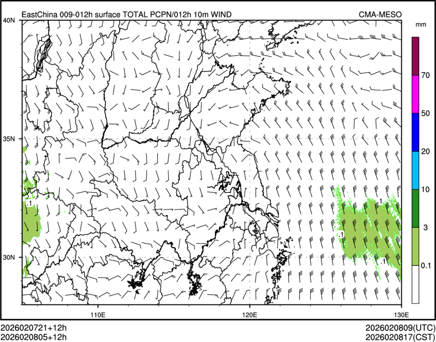 02/08 05时 +012小时