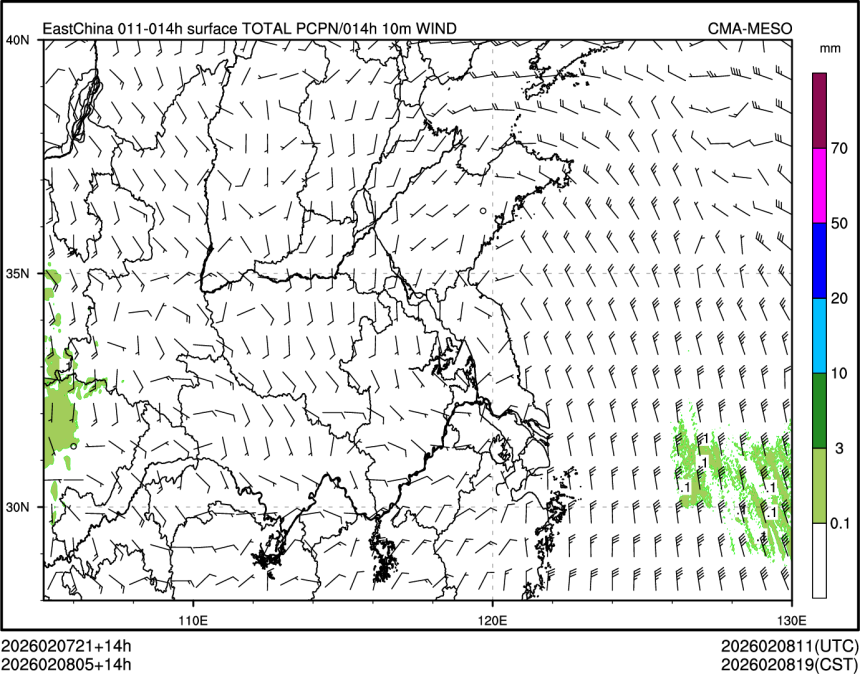 02/08 05时 +014小时