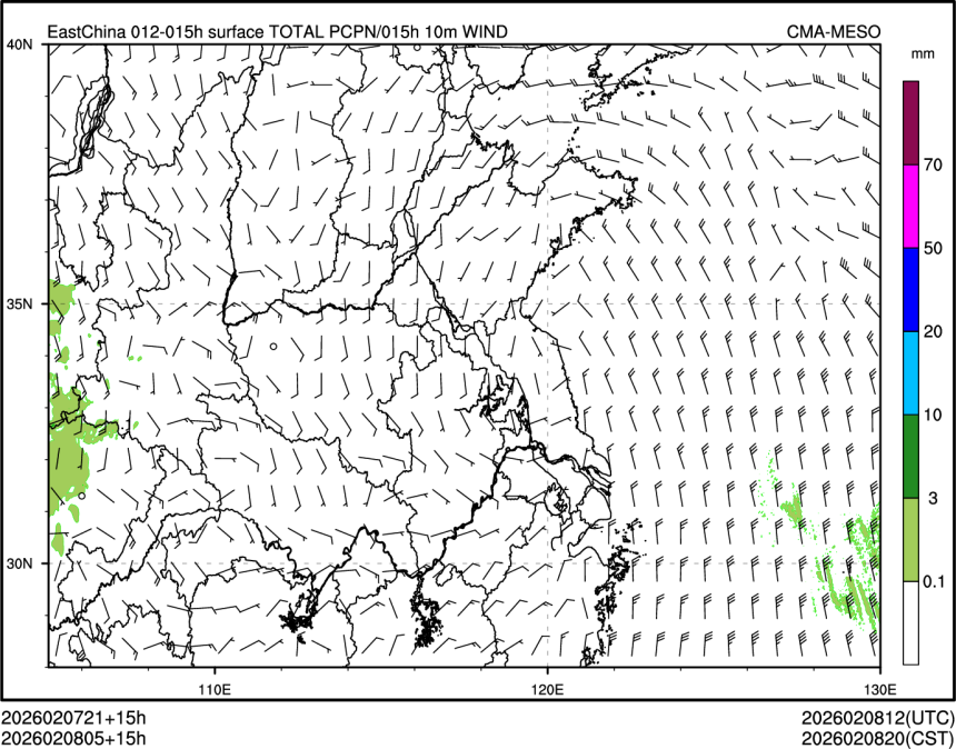 02/08 05时 +015小时