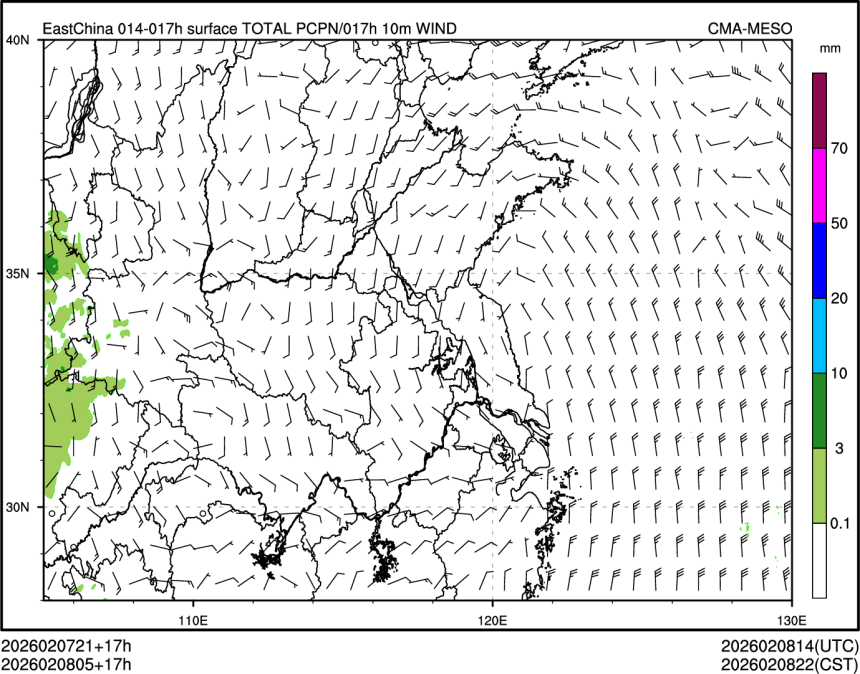 02/08 05时 +017小时