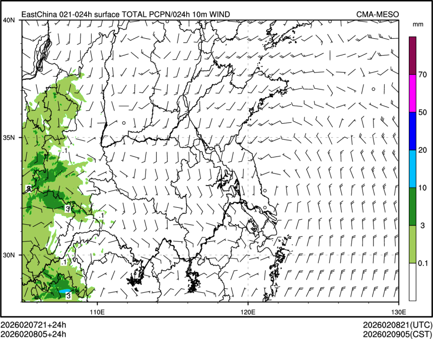 02/08 05时 +024小时