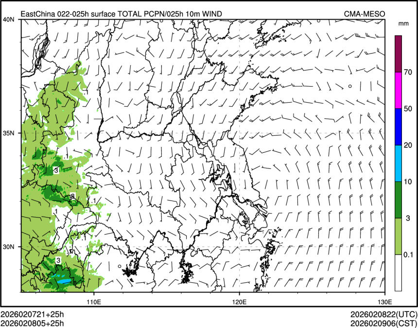 02/08 05时 +025小时