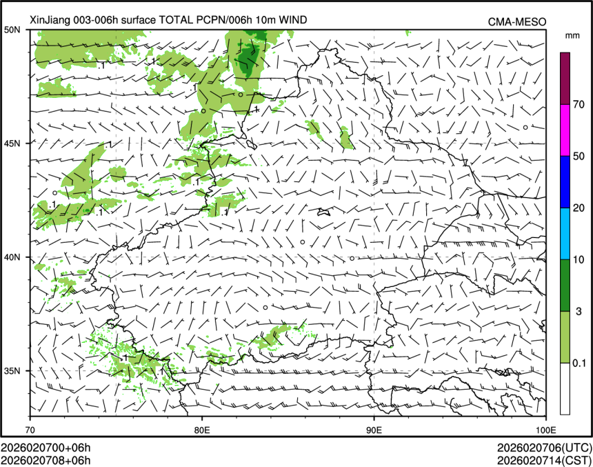 02/07 08时 +006小时