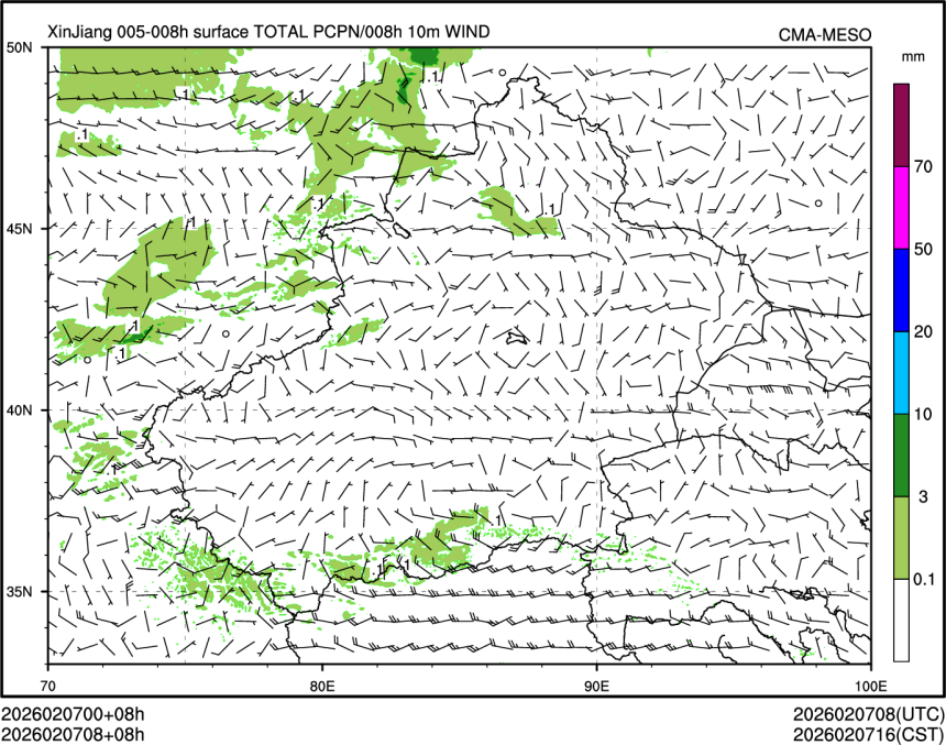 02/07 08时 +008小时