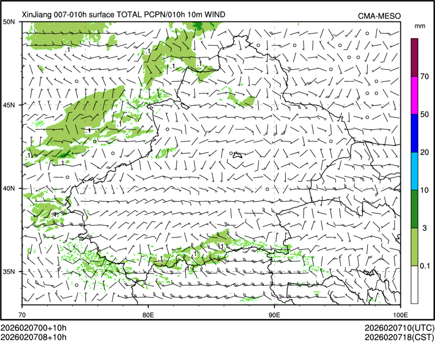 02/07 08时 +010小时