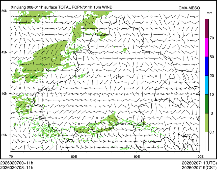 02/07 08时 +011小时