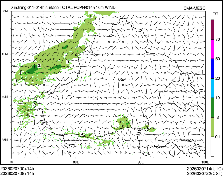 02/07 08时 +014小时