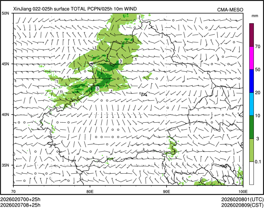 02/07 08时 +025小时