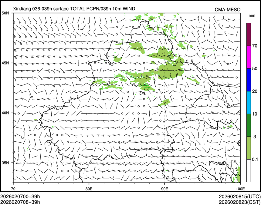 02/07 08时 +039小时