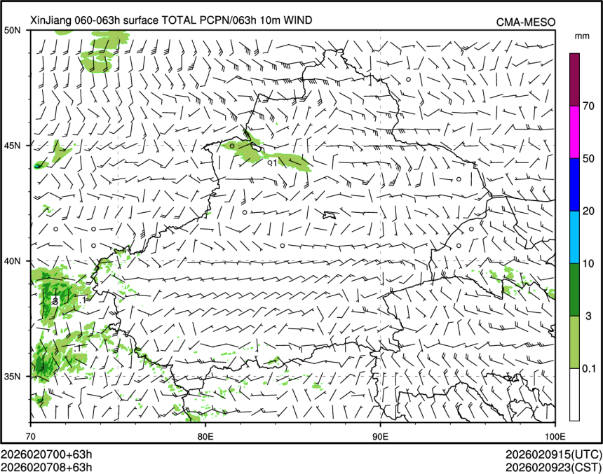 02/07 08时 +063小时
