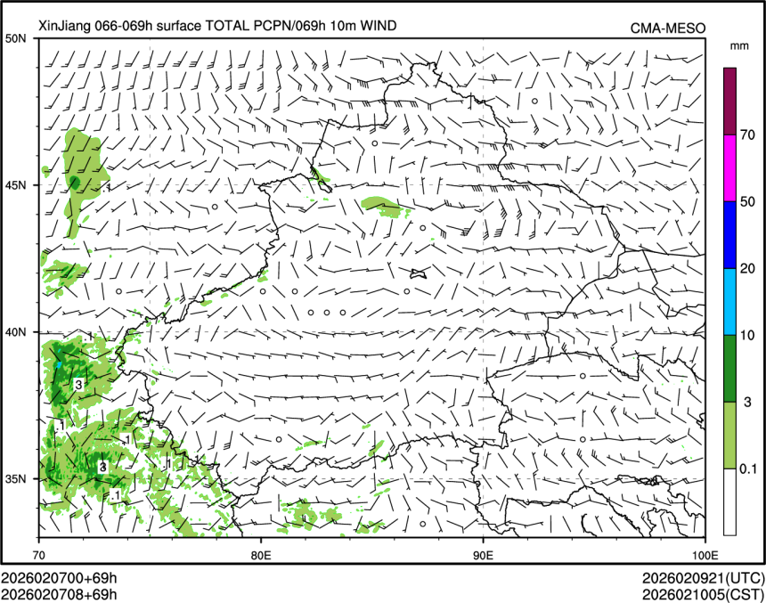 02/07 08时 +069小时