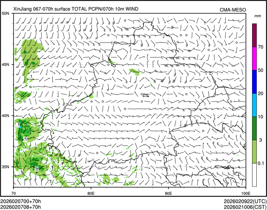02/07 08时 +070小时