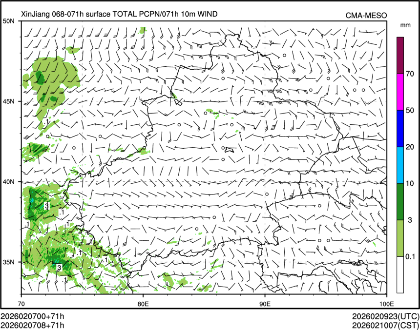 02/07 08时 +071小时