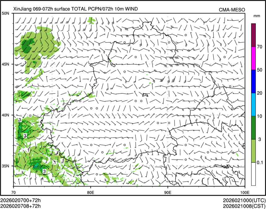 02/07 08时 +072小时