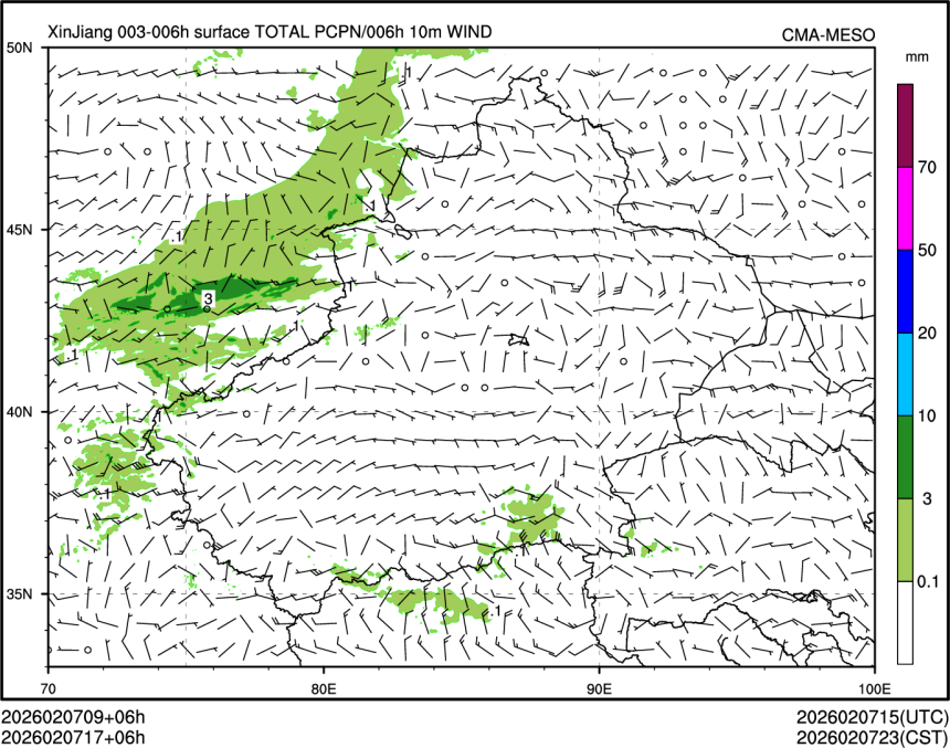 02/07 17时 +006小时