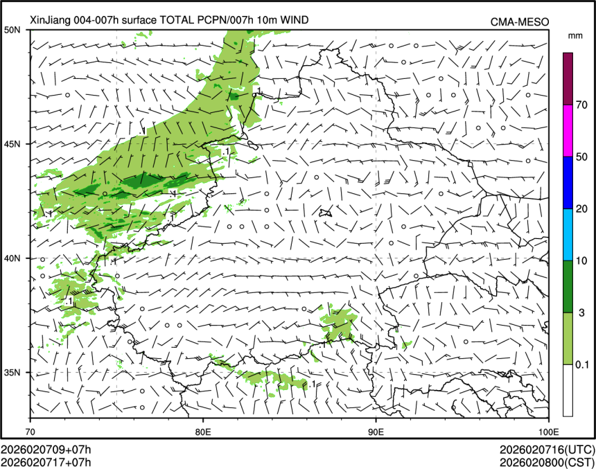 02/07 17时 +007小时