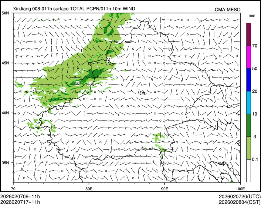02/07 17时 +011小时