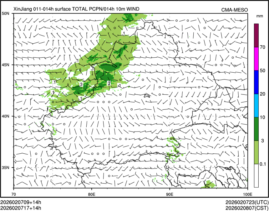 02/07 17时 +014小时