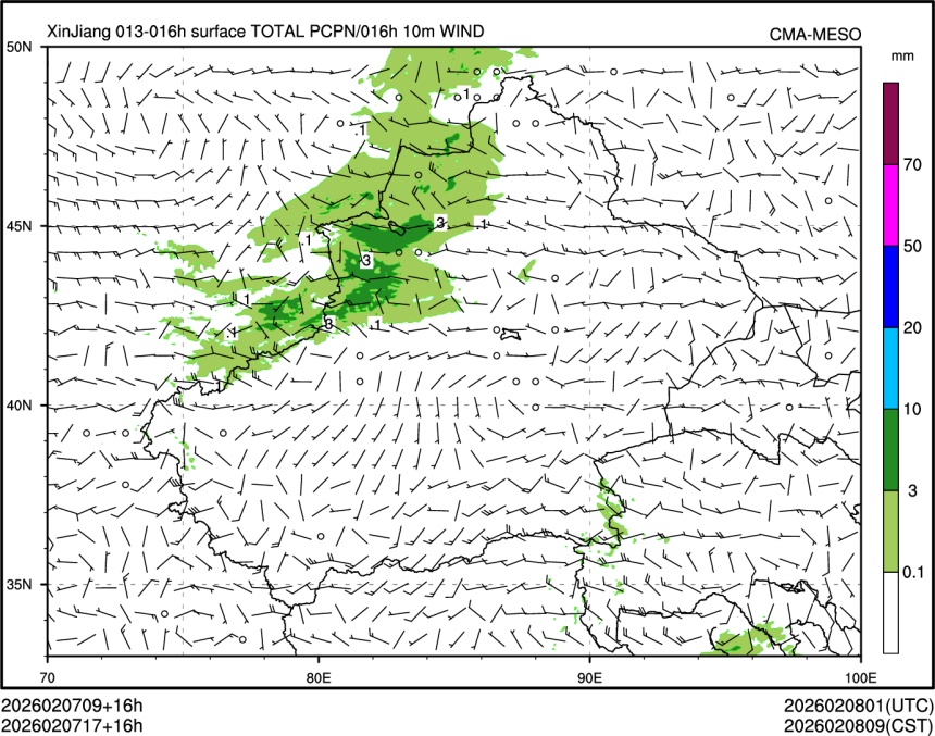02/07 17时 +016小时