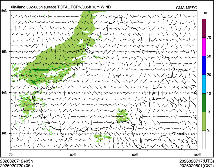 02/07 20时 +005小时