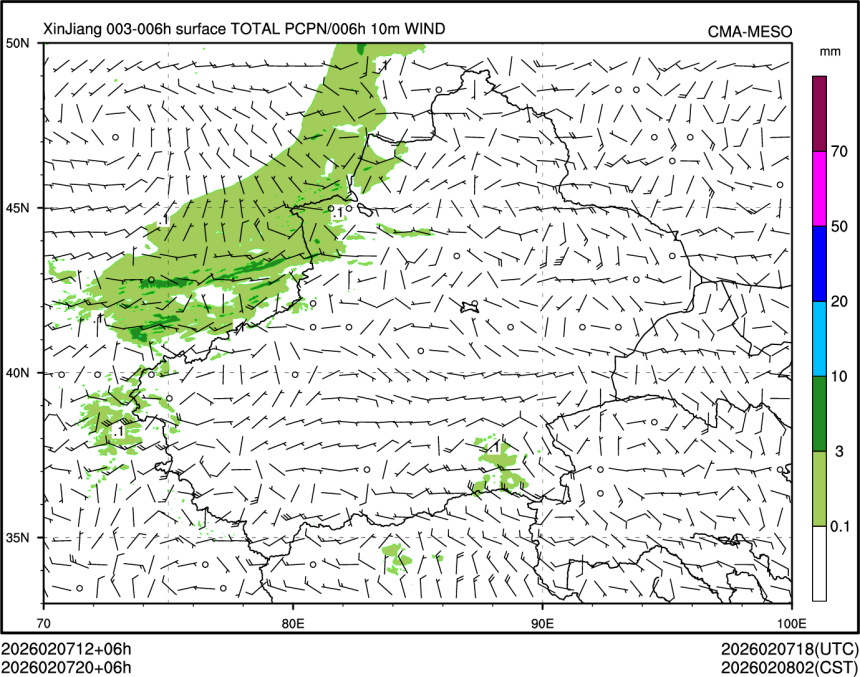 02/07 20时 +006小时