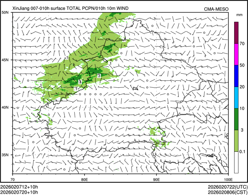 02/07 20时 +010小时