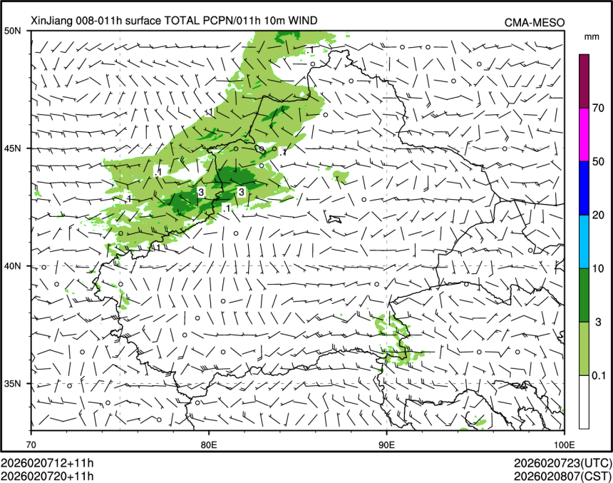 02/07 20时 +011小时