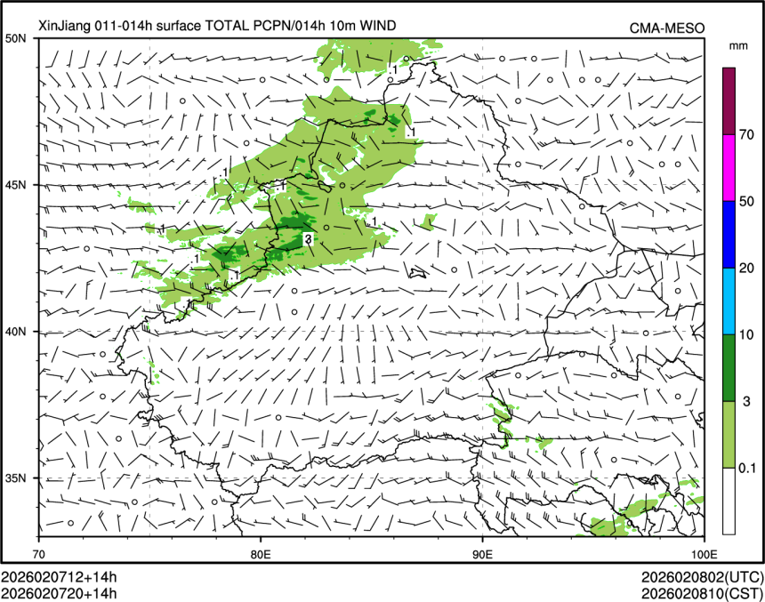 02/07 20时 +014小时