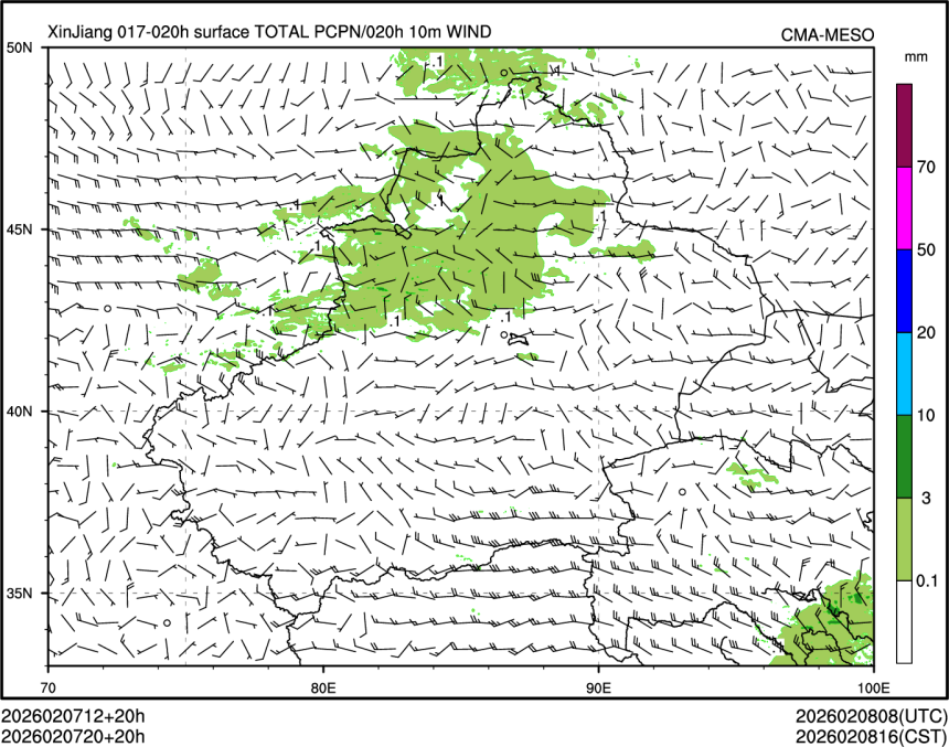 02/07 20时 +020小时