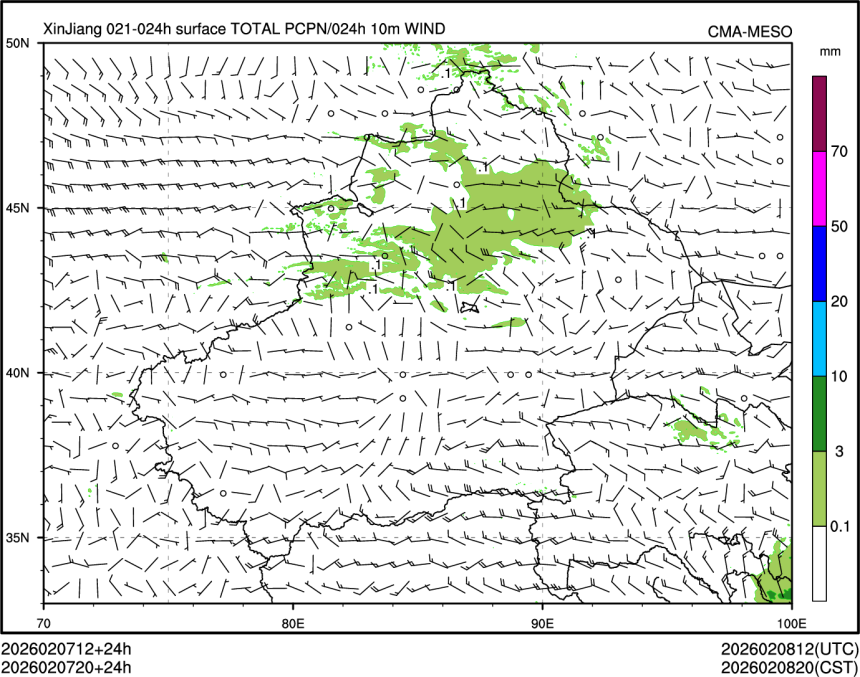 02/07 20时 +024小时