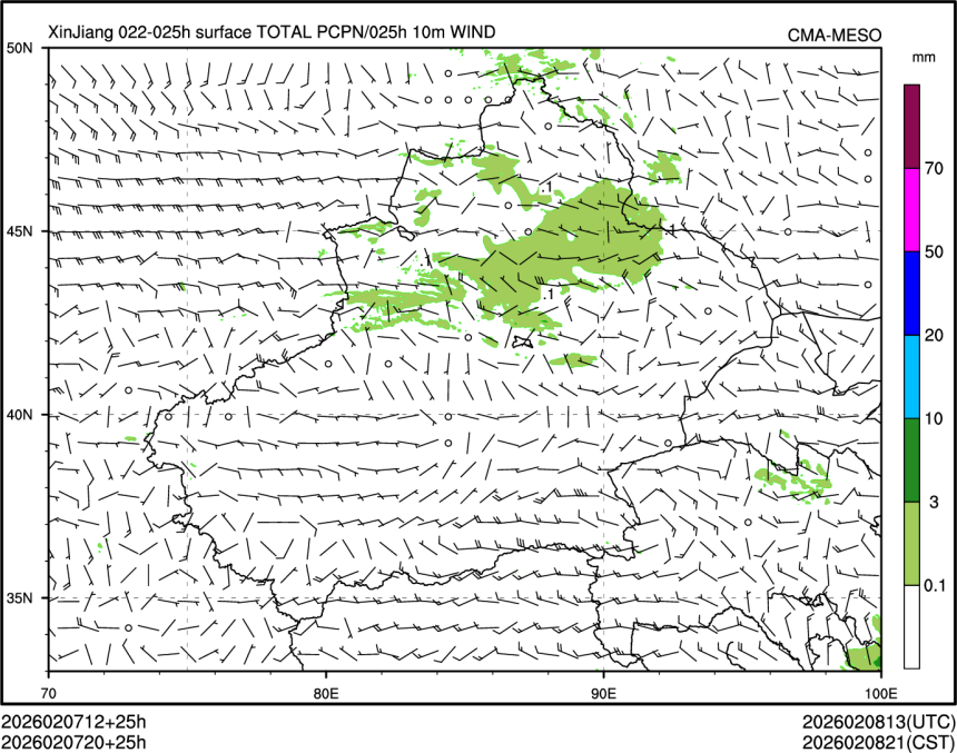 02/07 20时 +025小时