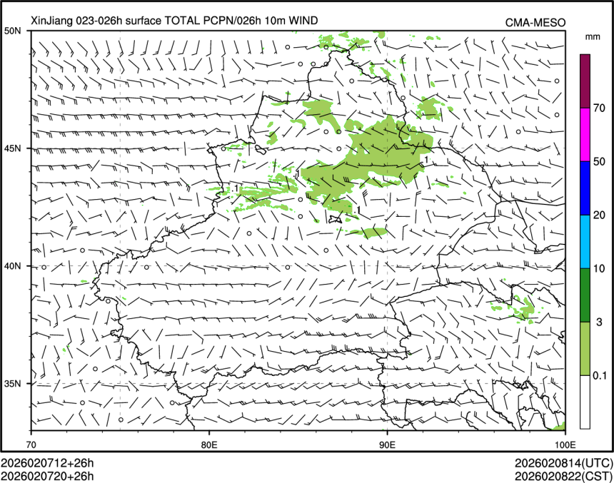 02/07 20时 +026小时