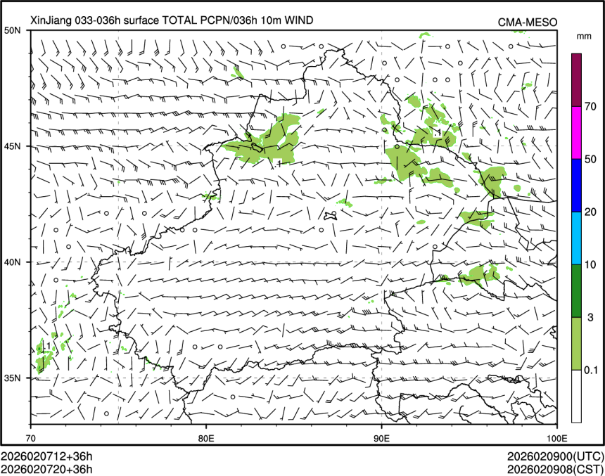 02/07 20时 +036小时