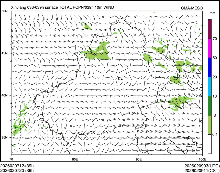 02/07 20时 +039小时