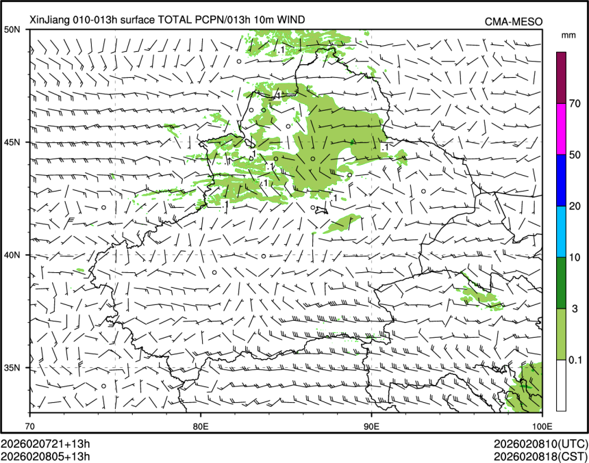 02/08 05时 +013小时