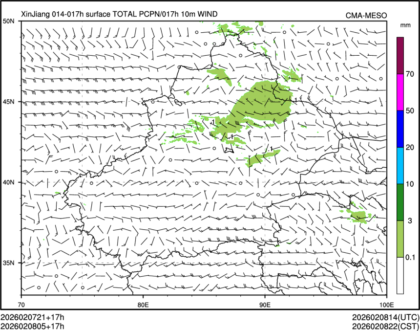 02/08 05时 +017小时