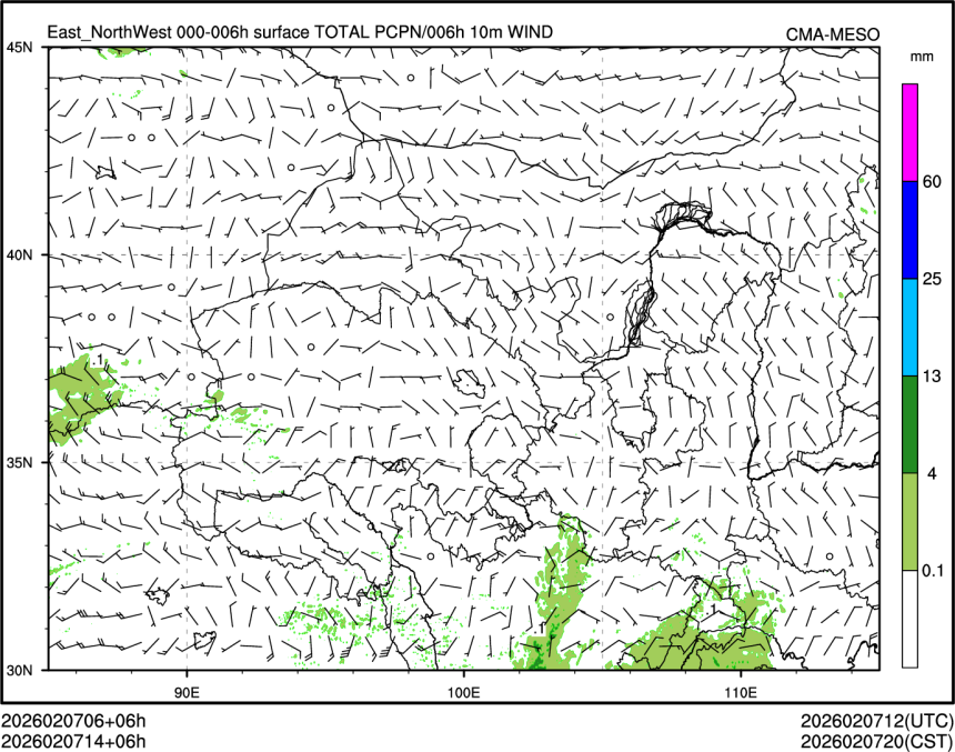 02/07 14时 +006小时