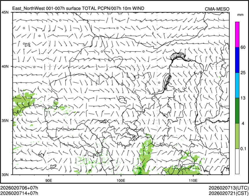 02/07 14时 +007小时