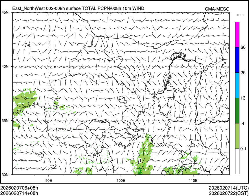 02/07 14时 +008小时