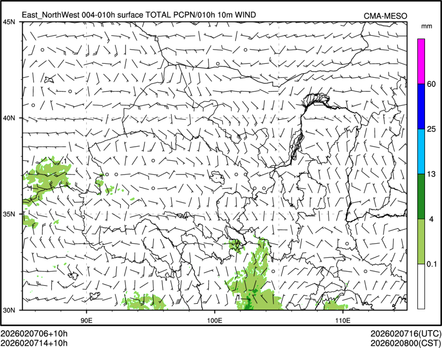 02/07 14时 +010小时