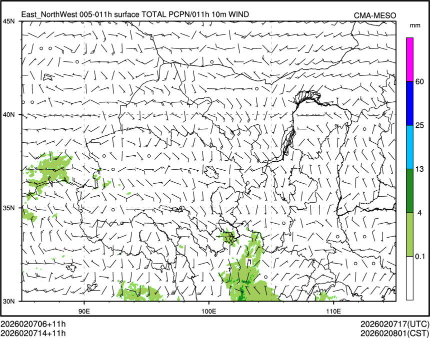 02/07 14时 +011小时