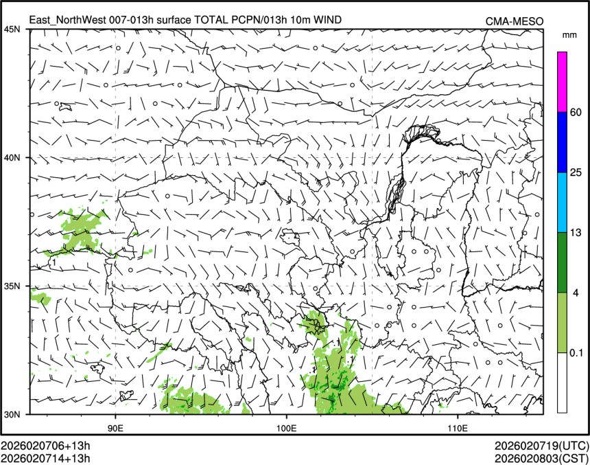 02/07 14时 +013小时