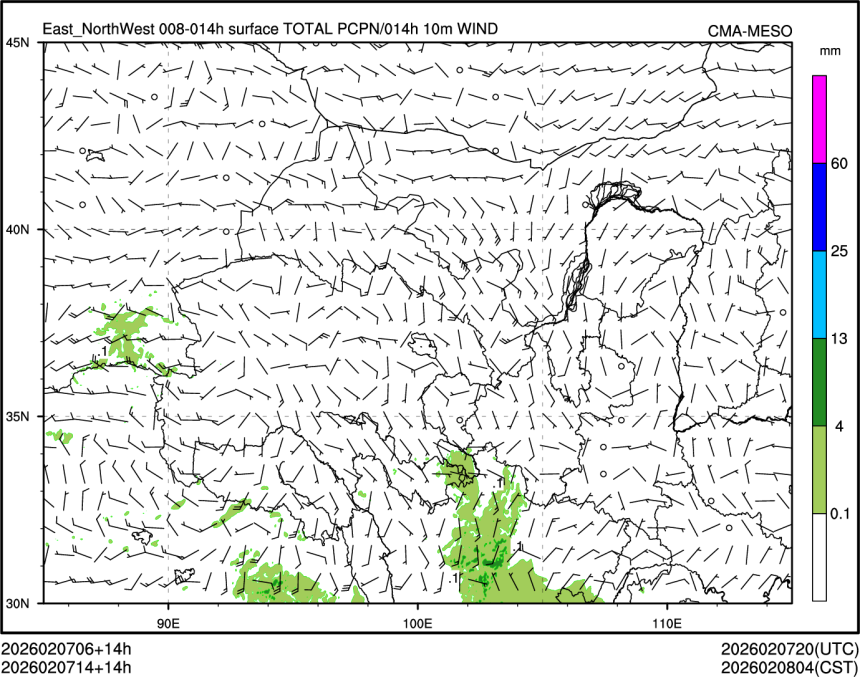 02/07 14时 +014小时