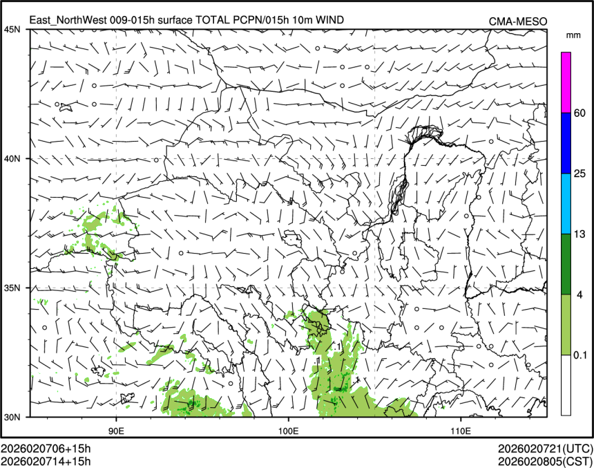 02/07 14时 +015小时