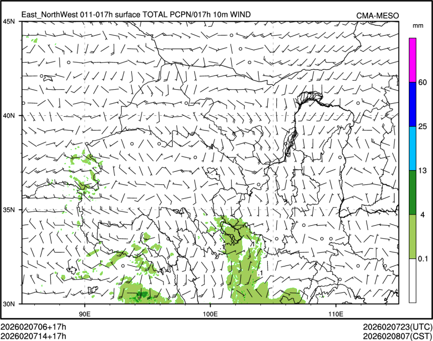 02/07 14时 +017小时