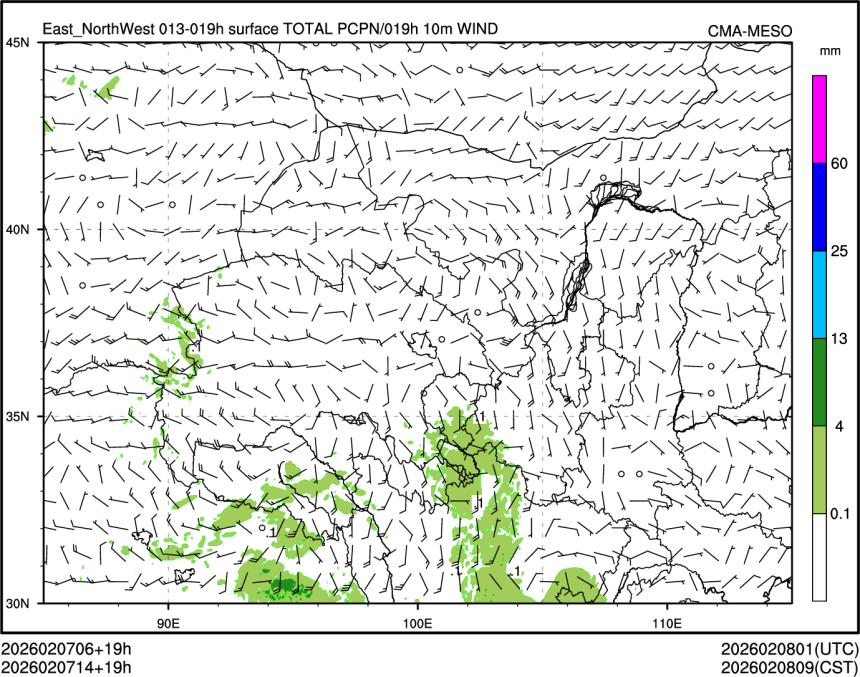 02/07 14时 +019小时